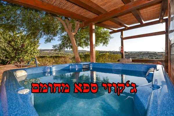 בצל האלון | בצל האלון פקיעין