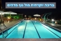 אחוזה בראש