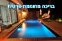 יהלום של נוף
